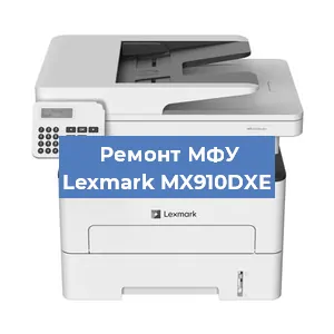 Замена usb разъема на МФУ Lexmark MX910DXE в Краснодаре